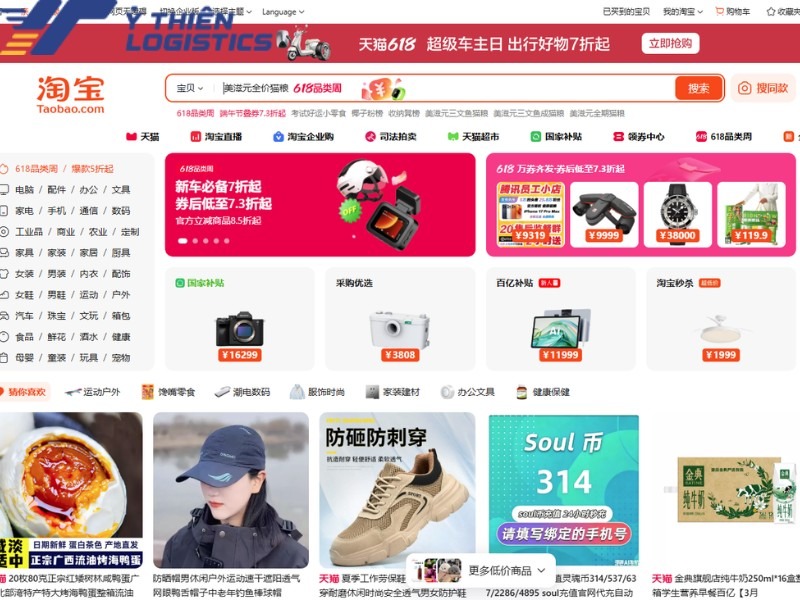 dịch vụ nhập hàng taobao chính ngạch