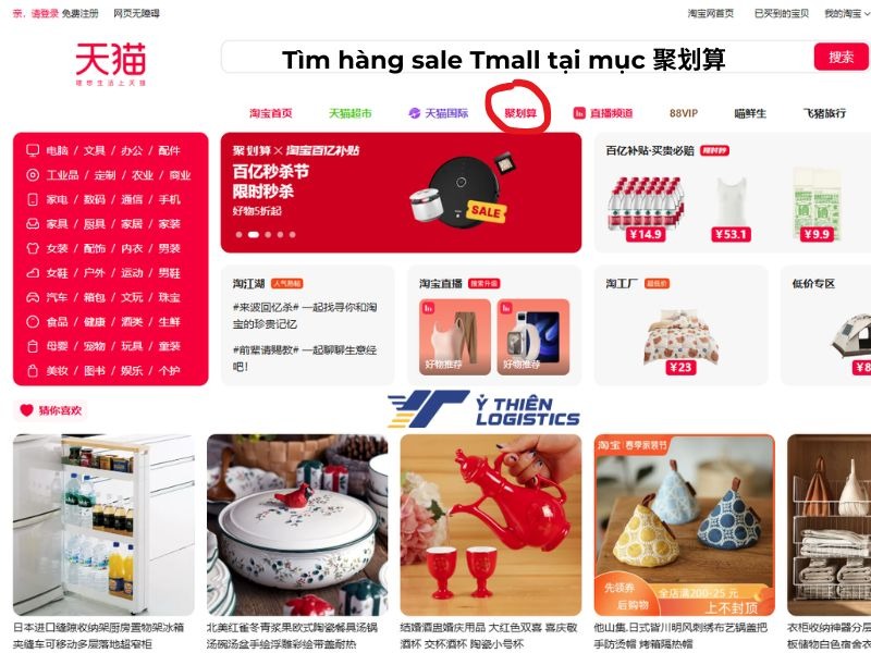 săn hàng sale trên Tmall